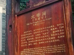 -黄埔古港