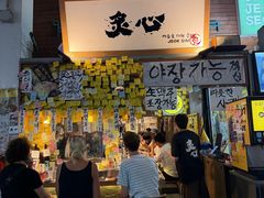 -西归浦每天偶来市场