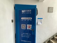 -岭艺装饰·空间艺术(松江店)