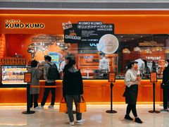 门面-KUMO KUMO甜品·冰淇淋(深圳壹方城店)