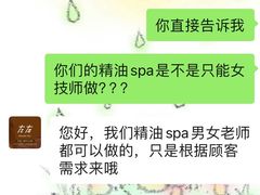 -左右Massage/Spa(长寿路店)