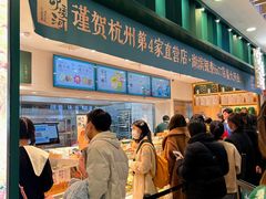 -泸溪河桃酥(湖滨银泰in77店)