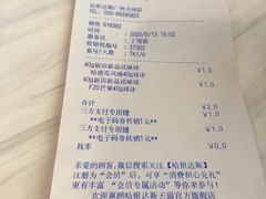 -哈根达斯(天河城店)