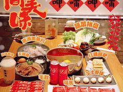 -呷哺呷哺 黄金牧场 (新中关购物中心店)