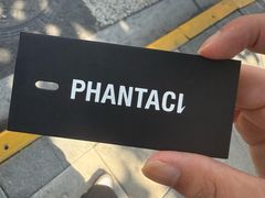 -美罗城