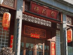 -粤凤佬