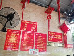 -左撇子私房面
