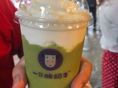 -一只酸奶牛(八一路店)