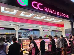 -CC BAGEL&SCONE 贝果与司康(南开大悦城店)
