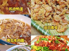 -台儿庄古城