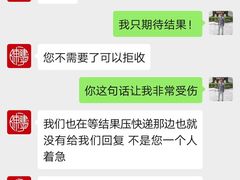 -陈建平麻花(磁器口总店)