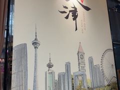 -津菜宋记老房子(鼓楼店)