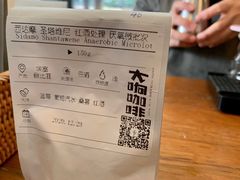 -转山咖啡(松柏社区店)