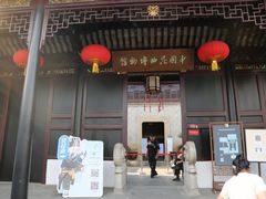 -中国昆曲博物馆