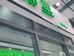 门面-LINLEE林里·手打柠檬茶(惠城仲恺天益城店)