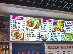 -手擀菠菜面(西康路店)