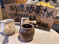 -袁山山重庆火锅(丈八北路店)