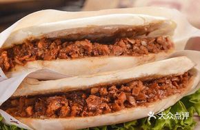 Signature Classic Roujiamo