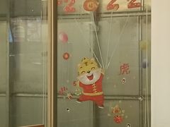 -德克士(车站路店)