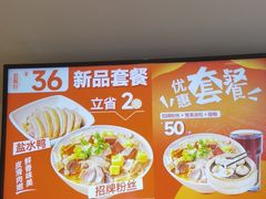 -回味鸭血粉丝汤(夫子庙瞻园路店)