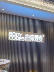 点击看大图 -深圳米兰柏羽医疗美容医院