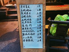 -悟饮门市景店