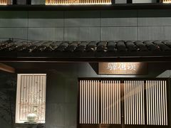 -汉唐驿-唐风美学民宿