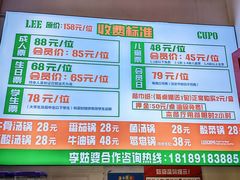 -李姑婆鲜切牛肉火锅自助(凤城二路店)