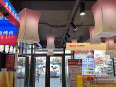 -郭记烤肉创始店(民丰大街店)