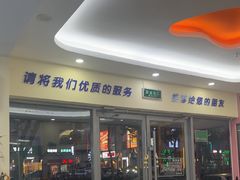 -全心全意连锁动物医院·微创中心·内科急重症·心脏专科(丰管路店)