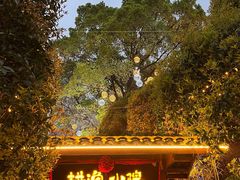 -耕渔小院·湖南鱼鲜(望城店)