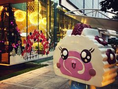 -1Cake壹刻蛋糕(奥体公园味觉艺术馆店)