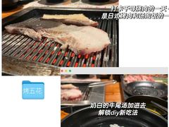 -千寻烧肉(政务区店)
