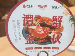 -大鸭梨烤鸭(甘家口店)