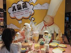 -绿城千岛湖喜来登度假酒店