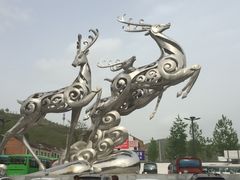 -白鹿原影视城