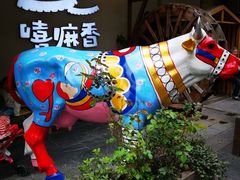 -嘻小北·兰州清汤牛肉面(太平洋森活天地店)