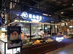 门面-卷心卷意·轻甜蛋糕(新光天地店)