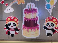 -海底捞火锅(锦艺城店)
