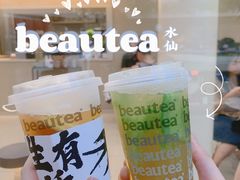 -BeauTea水仙(coco park店)