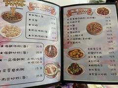 -花乐餐厅(涠洲岛店)