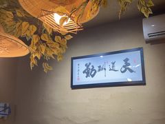 -米庄·原味私房菜(骏壹万邦店)