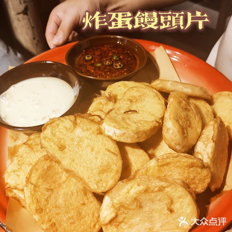 麻辣江湖上海川菜TOP1破店小酒馆