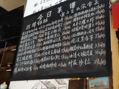 -寨子里的钵钵菜·湘西山里菜(魅力湘西店)