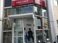 -百灵快修手机电脑维修回收(滨江店)