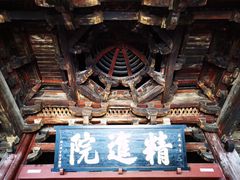 -宁波市保国寺古建筑博物馆