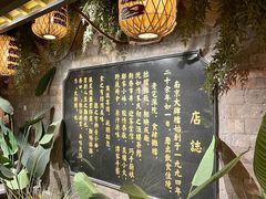 -南京大牌档(新街口德基广场店)