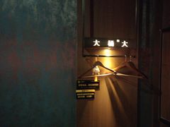 -大桶大足浴(山钢和润荟店)