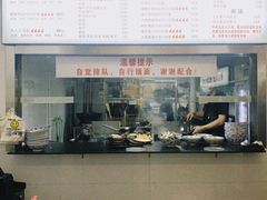 -圳兴面王·拌川·特色炒面(南山保利剧院店)