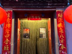 -望京一号(请您到博雅店用餐·博雅店)